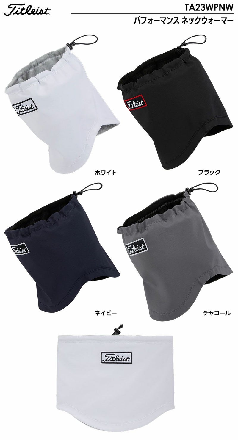 タイトリストパフォーマンスネックウォーマーTA23WPNWTitleist2023秋冬モデル日本正規品