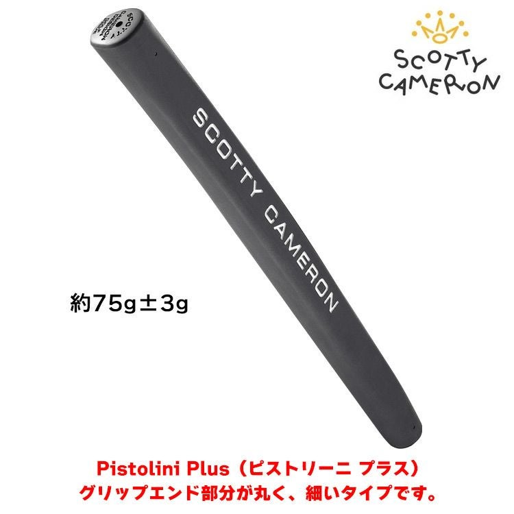 毎日発送】スコッティキャメロン ピストリーニ プラス パターグリップ