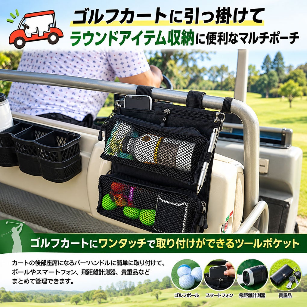 JYPERSゴルフカートハンギングポーチJYPU323GCPCH折りたたみラウンドバッグ2023年モデル日本モデル
