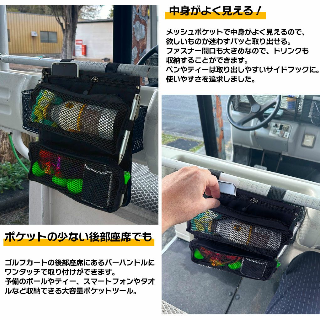 JYPERS ゴルフカートハンギングポーチ JYPU323GCPCH 折りたたみ