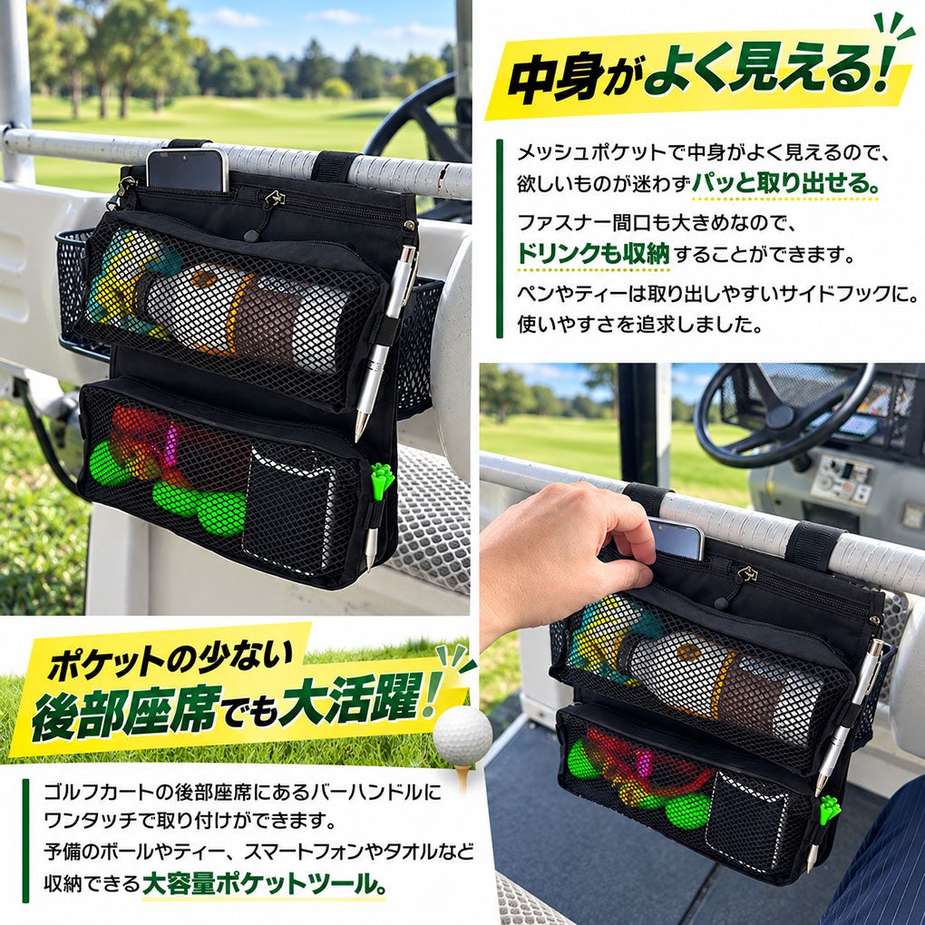 JYPERSゴルフカートハンギングポーチJYPU323GCPCH折りたたみラウンドバッグ2023年モデル日本モデル【ジーパーズオリジナル】