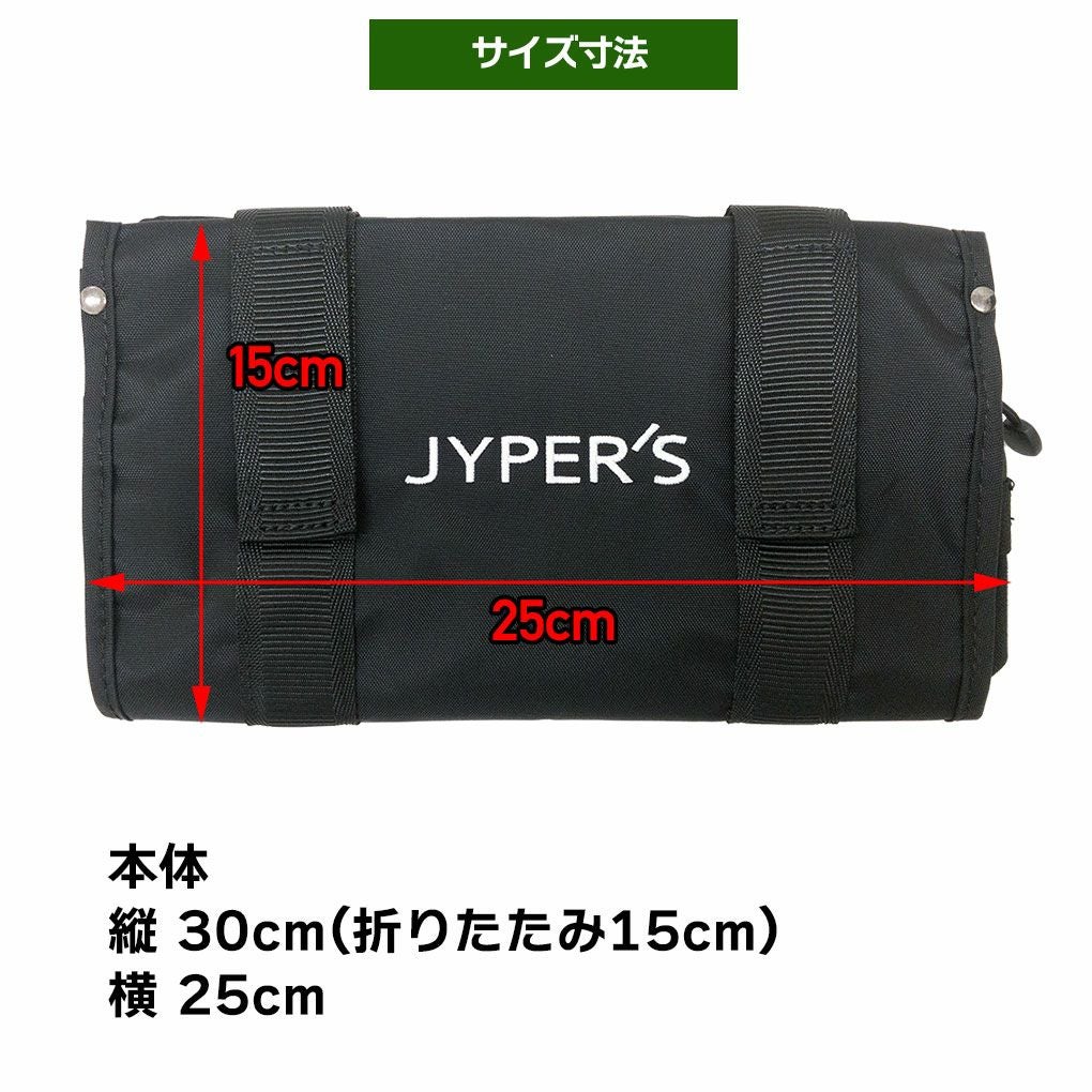 JYPERS ゴルフカートハンギングポーチ JYPU323GCPCH 折りたたみ