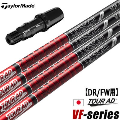 グラファイトデザイン Tour AD TP-6（X）44インチ テーラーメイド 