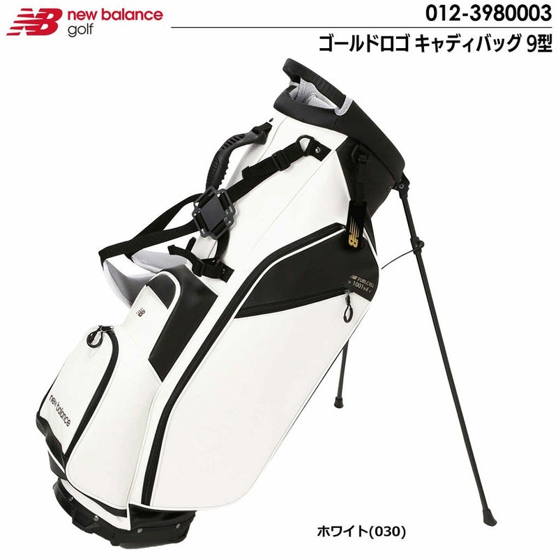 ニューバランスゴールドロゴキャディバッグ9型46インチ対応012-3980003newbalance日本正規品2023年モデル