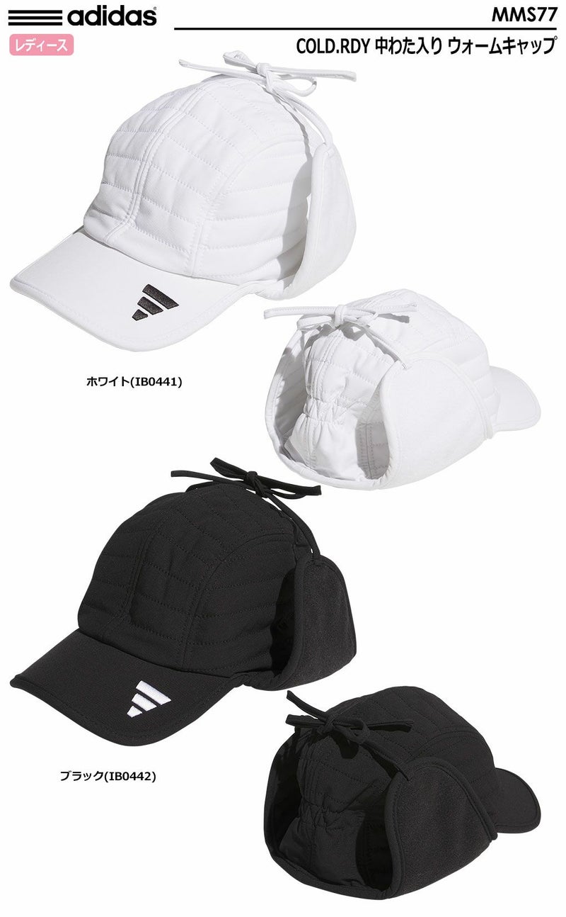 アディダスCOLD.RDY中わた入りウォームキャップMMS77レディース帽子adidas2023秋冬モデル日本正規品