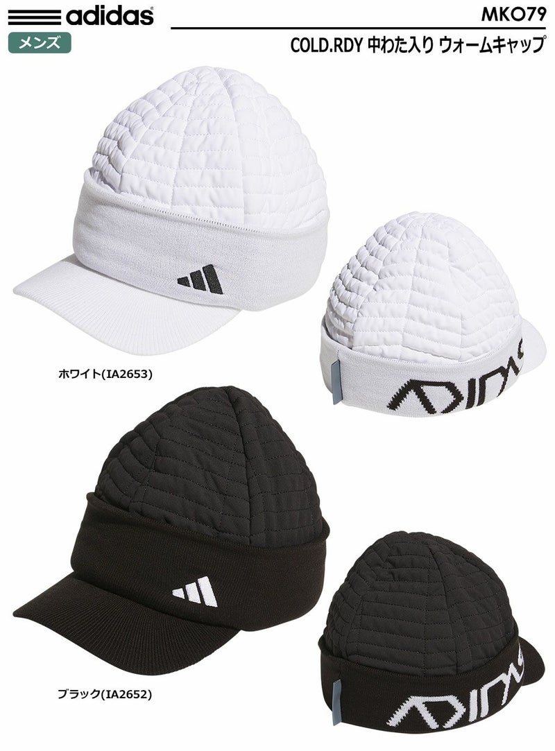 アディダスCOLD.RDY中わた入りウォームキャップMKO79メンズadidas2023秋冬モデル日本正規品