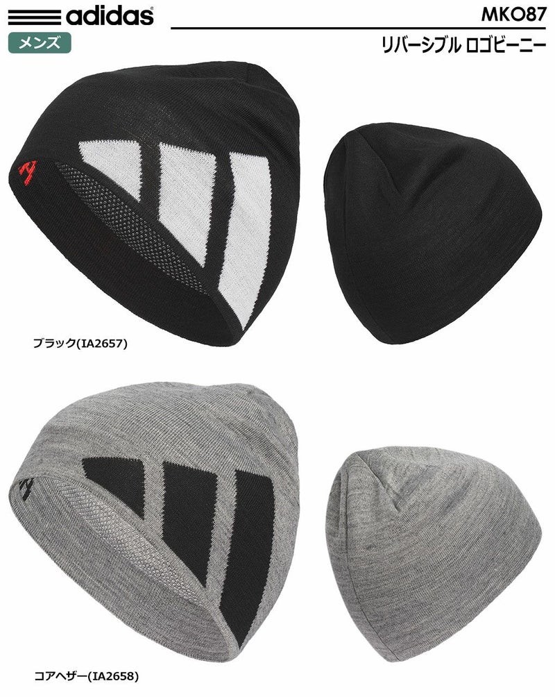 アディダスリバーシブルロゴビーニーMKO87メンズadidas2023秋冬モデル日本正規品