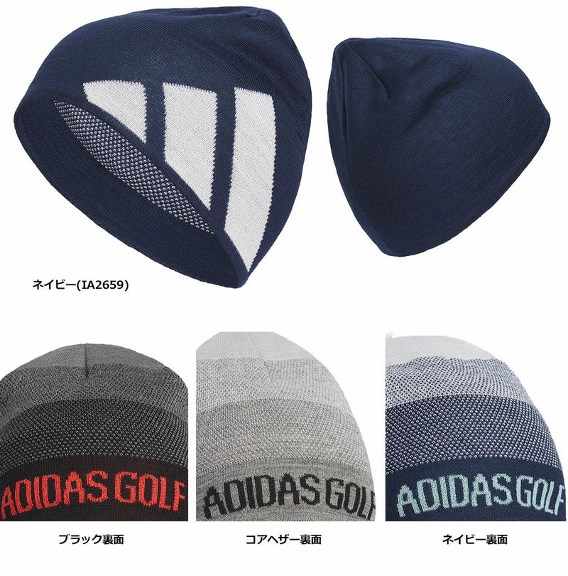 アディダスリバーシブルロゴビーニーMKO87メンズadidas2023秋冬モデル日本正規品