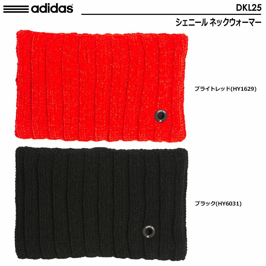 アディダスシェニールネックウォーマーDKL25adidas2023秋冬モデル日本正規品