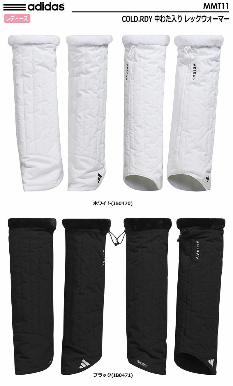 アディダスCOLD.RDY中わた入りレッグウォーマーMMT11レディースadidas2023秋冬モデル日本正規品
