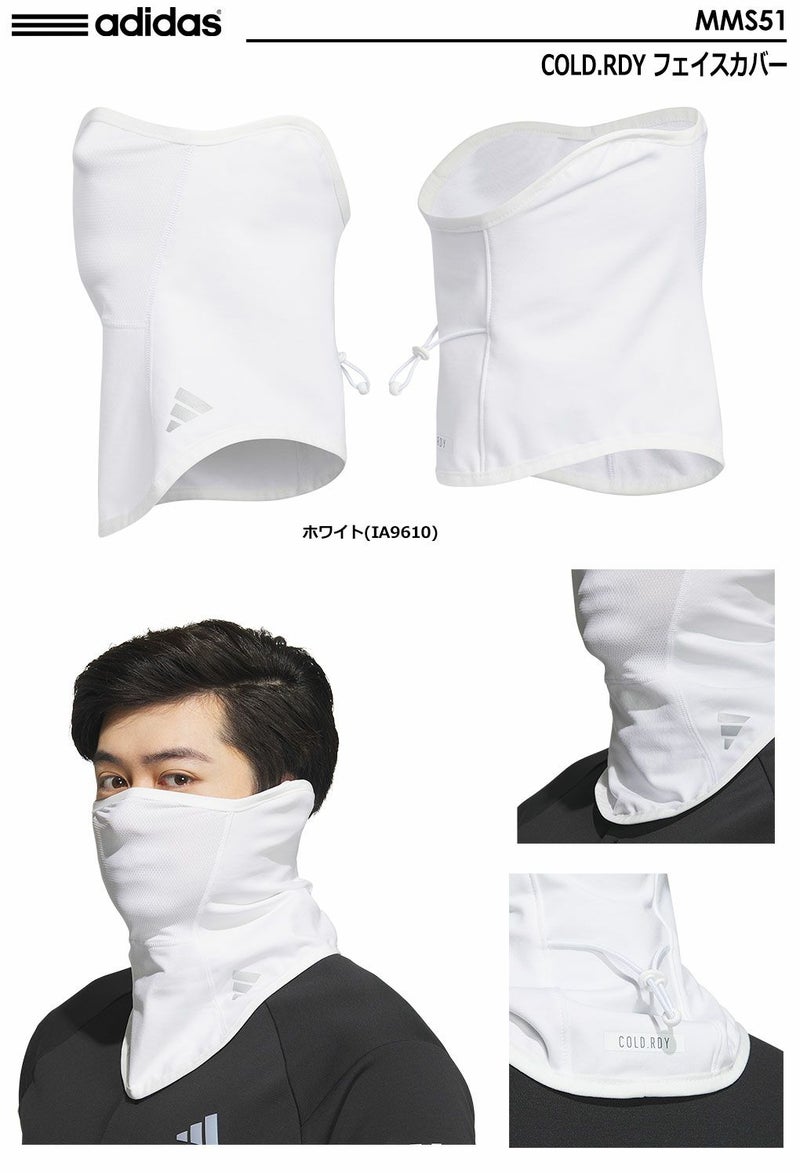 アディダスCOLD.RDYフェイスカバーMMS51adidas2023秋冬モデル日本正規品
