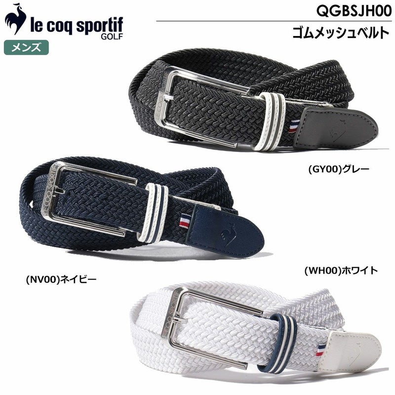 ルコックゴムメッシュベルトQGBSJH00メンズlecoqsportifGOLF2023年モデル日本正規品