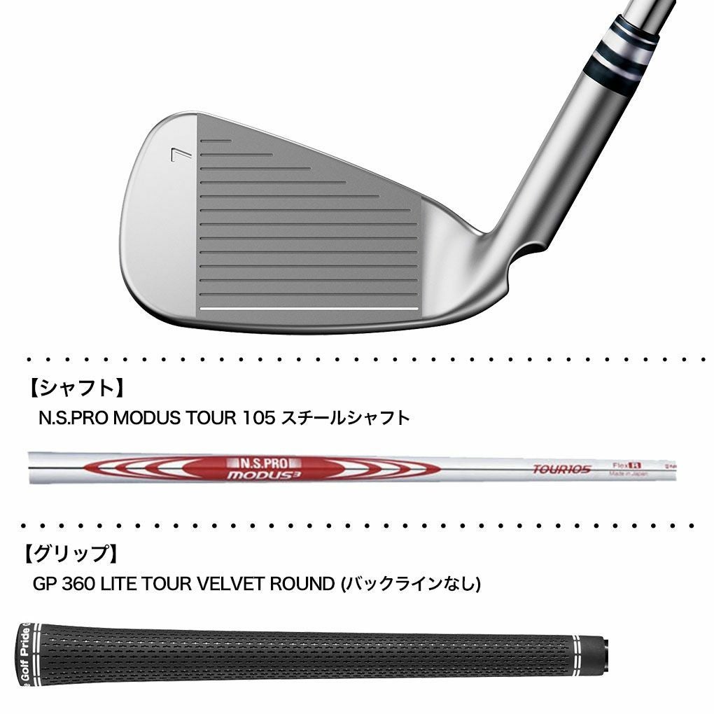 PING　ピン　G425 アイアンセット5-W MODUS105 S 6本 ピン PING G425 アイアンセット 6本組(5I-PW) N.S.PRO MODUS TOUR 105