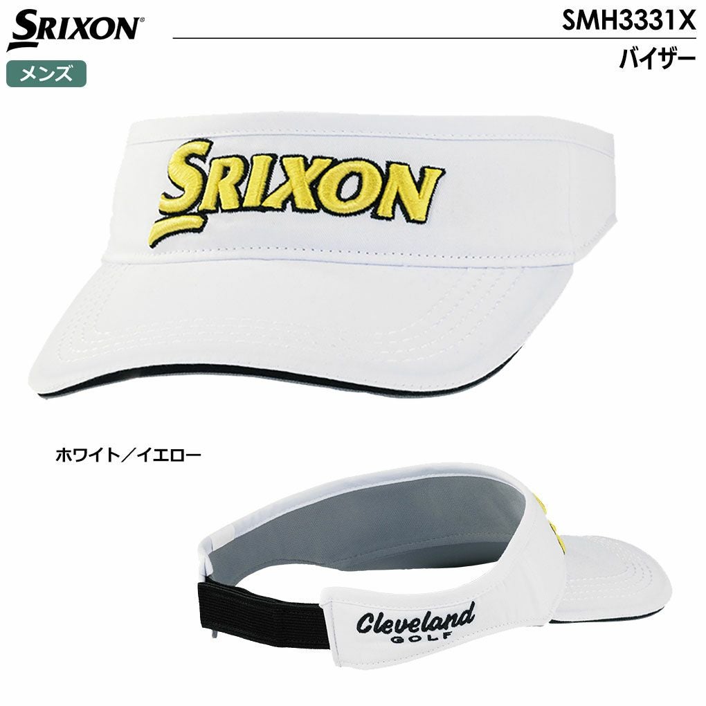 スリクソンバイザーSMH3331XメンズゴルフキャップSRIXON2023年モデル日本正規品