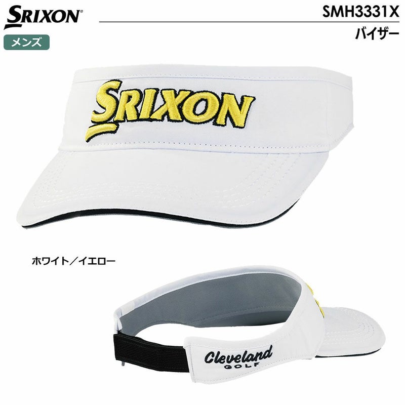スリクソンバイザーSMH3331XメンズゴルフキャップSRIXON2023年モデル日本正規品