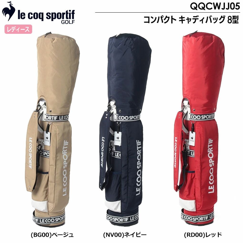 ルコックコンパクトキャディバッグ8型46インチ対応QQCWJJ05lecoqsportifGOLF2023年モデル日本正規品