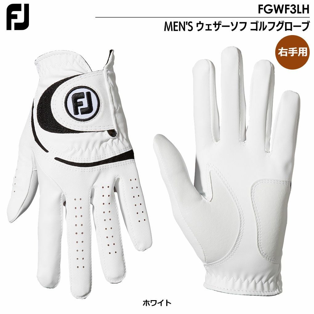 フットジョイ MEN'S ウェザーソフ ゴルフグローブ FGWF3LH メンズ 右手