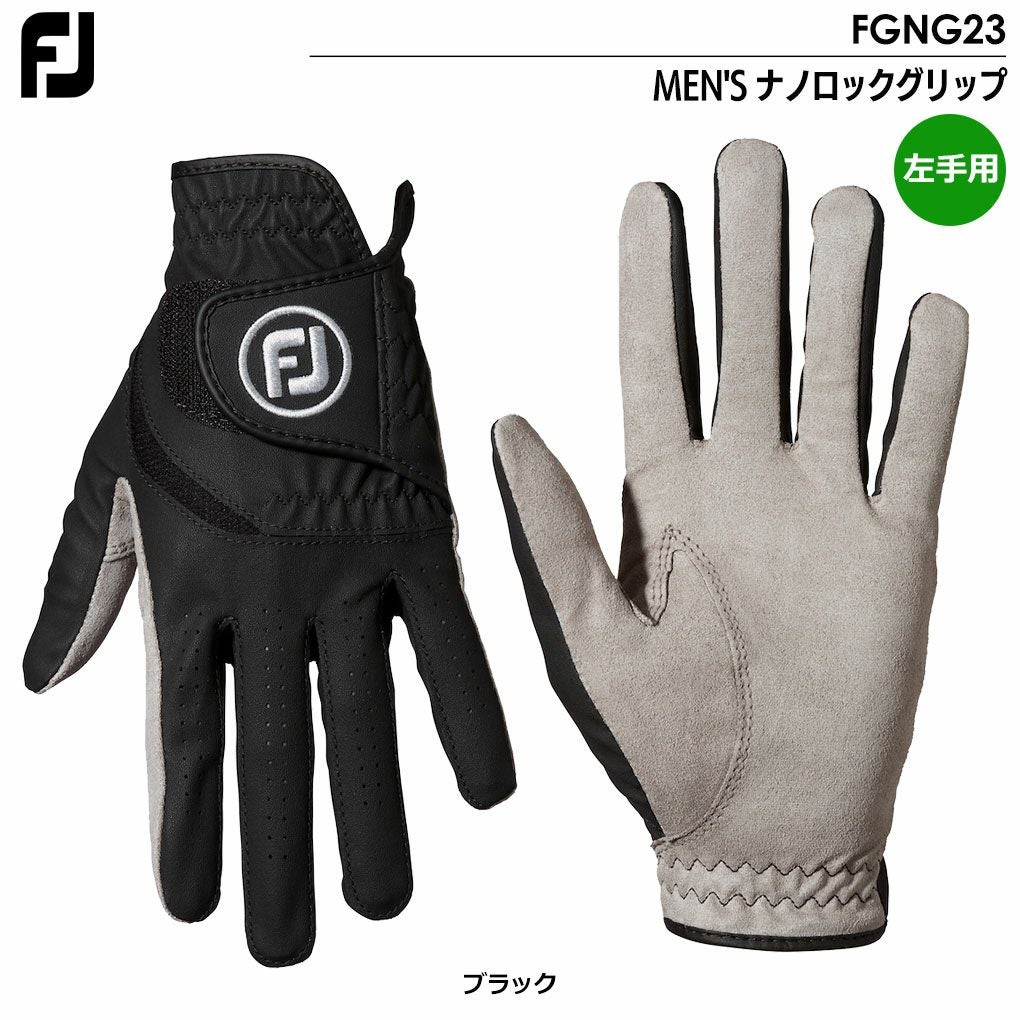 フットジョイ MEN'S ナノロックグリップ ゴルフグローブ FGNG23 メンズ