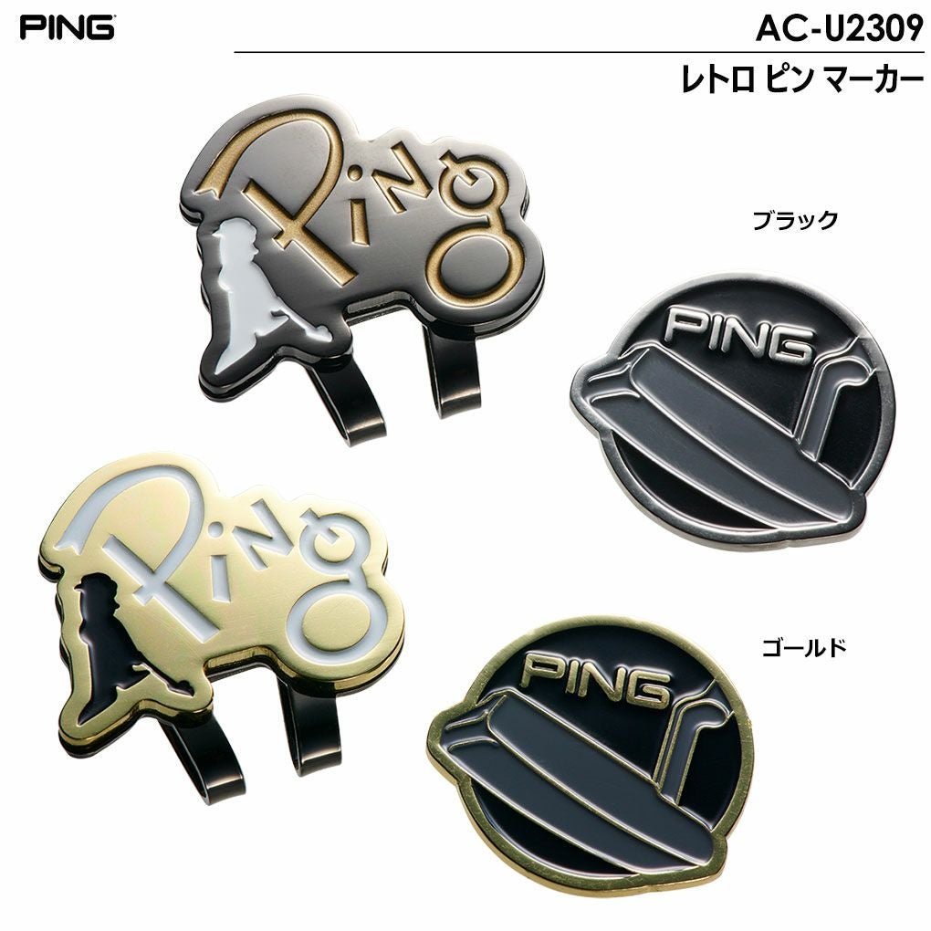 ピンPINGAC-U2309レトロピンマーカー2023年モデル日本正規品