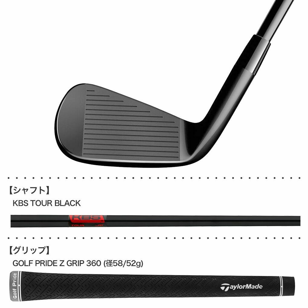 テーラーメイド P770 PHANTOM BLACK IRONS アイアン 7本セット（4-PW