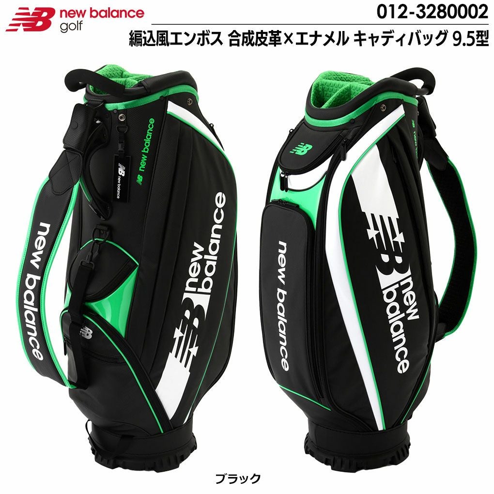 ニューバランス編込風エンボス合成皮革×エナメルキャディバッグ9.5型012-3280002newbalance日本正規品2023年モデル