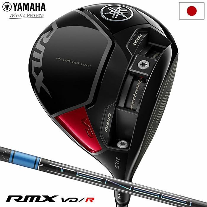 値下げ中❗️ヤマハ RMX VD／X TENSEI 1kBlue 50S 値下げ中❗️ヤマハ RMX VD／X TENSEI 1kBlue 50S 【公式通販】