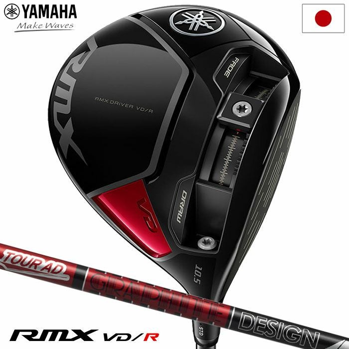 ヤマハ ドライバー｜インプレス・RMXが激安