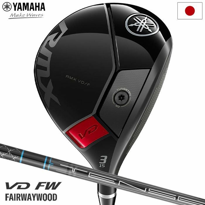 ヤマハ YAMAHA RMX VD フェアウェイウッド メンズ TENSEI TB f