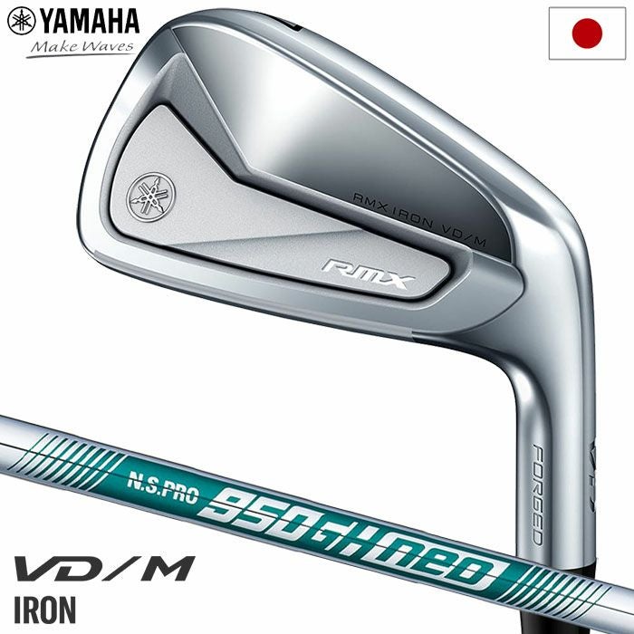 ヤマハ YAMAHA RMX VD/M アイアン 6本セット(#5～PW) メンズ N.S.PRO