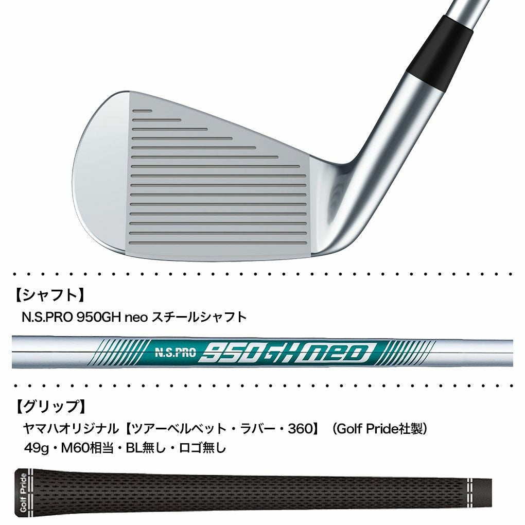 ヤマハ YAMAHA RMX VD/M アイアン 6本セット(#5～PW) メンズ N.S.PRO