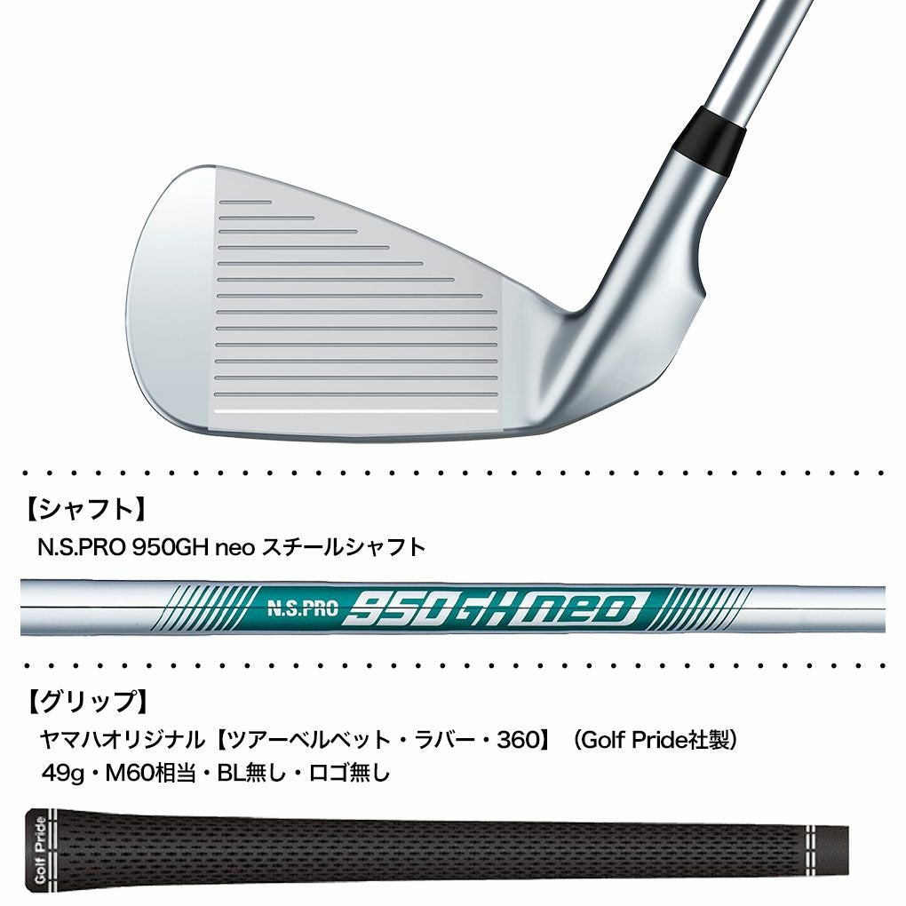 ヤマハ YAMAHA RMX VD/X アイアン 5本セット(#6～PW) メンズ N.S.PRO