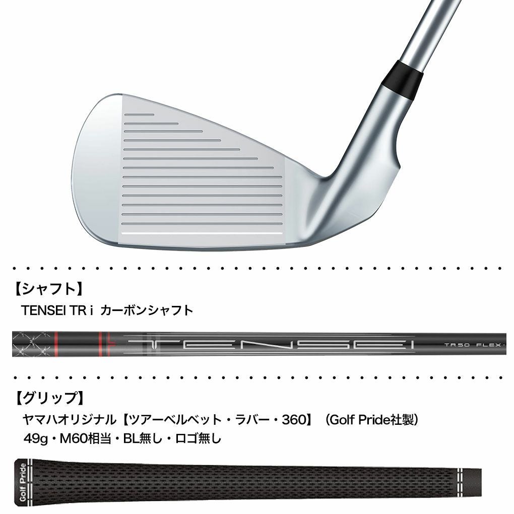 ヤマハ YAMAHA RMX VD/X アイアン 5本セット(#6～PW) メンズ TENSEI TR