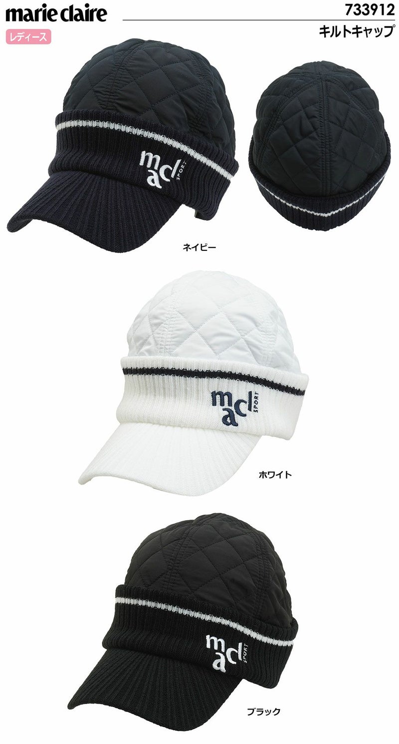 marieclaireレディースキルトキャップ733912マリクレール日本正規品2023秋冬モデル