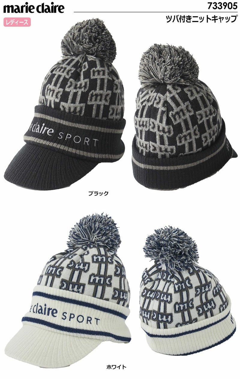 marieclaireレディースツバ付きニットキャップ733905マリクレール日本正規品2023秋冬モデル
