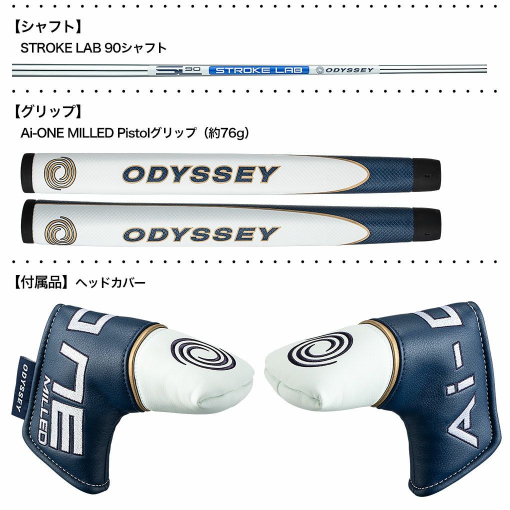 オデッセイ AI-ONE MILLED TWO Tパター メンズ 右用 STROKE LAB 90