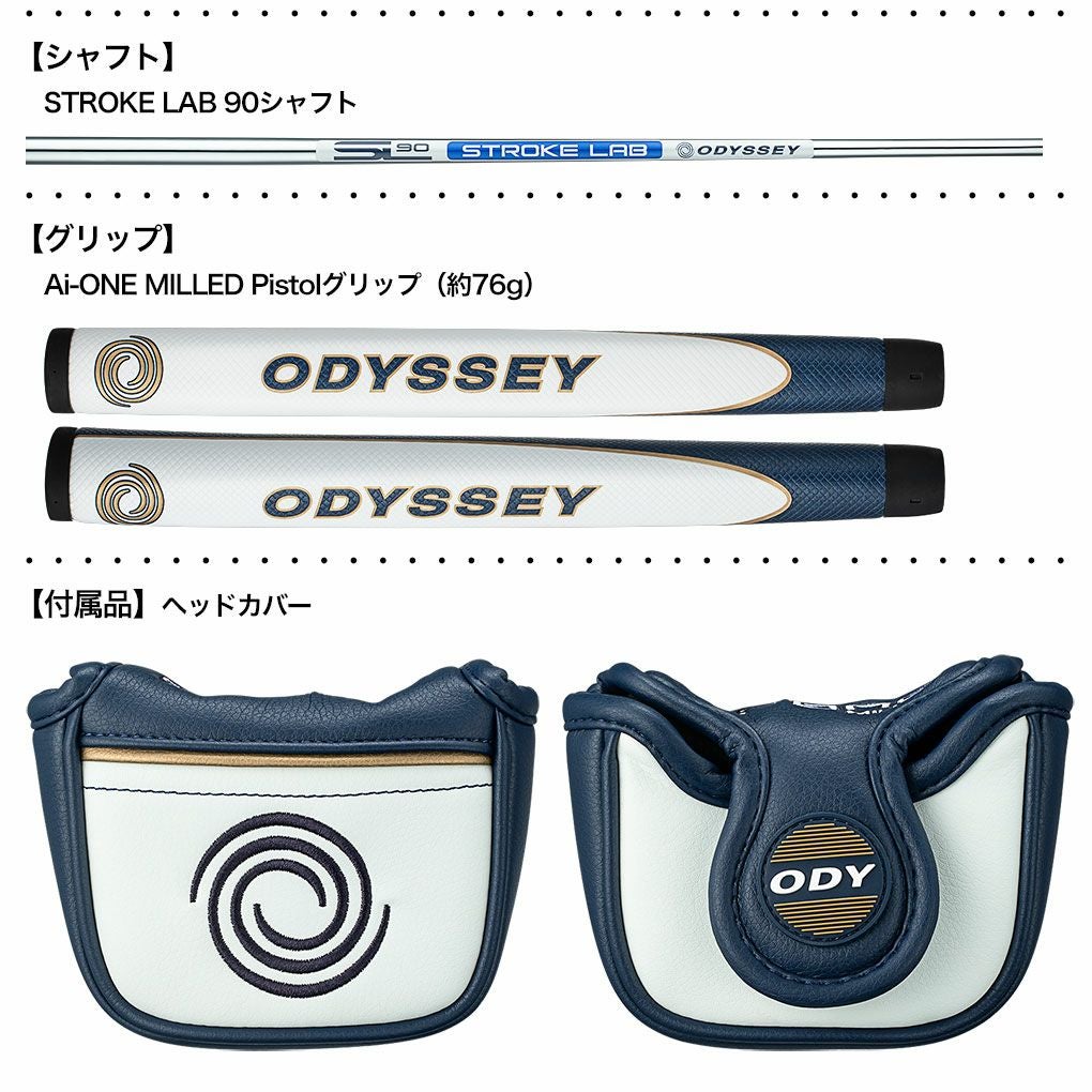 オデッセイ AI-ONE MILLED THREE T Sパター メンズ 右用 STROKE LAB 90