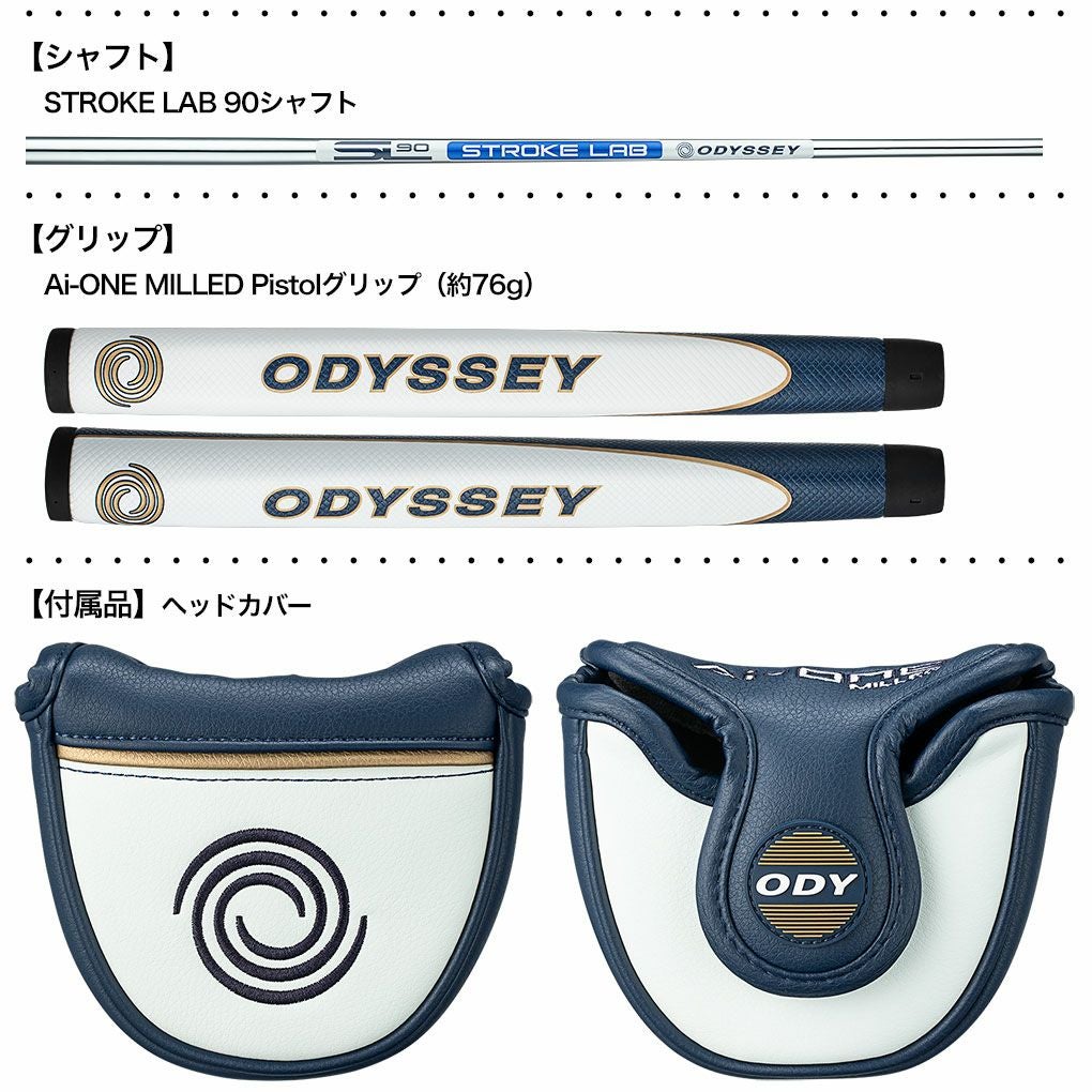 オデッセイ AI-ONE MILLED SEVEN T DBパター メンズ 右用 STROKE LAB