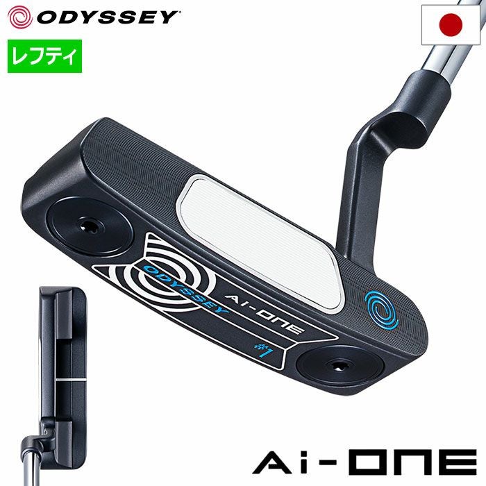 レフティ】オデッセイ AI-ONE #1パター メンズ 左用 STROKE LAB 90