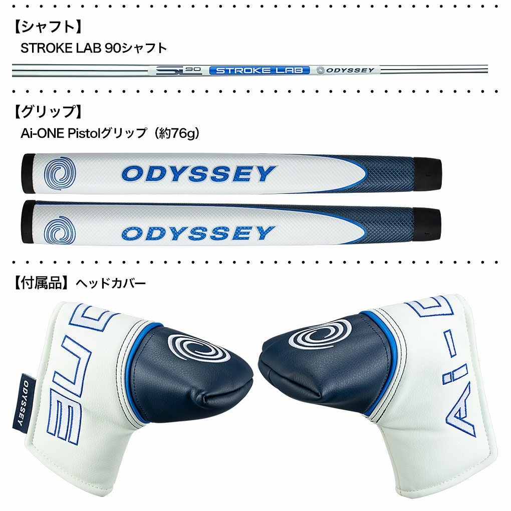 オデッセイ AI-ONE DOUBLE WIDE DB パター メンズ 右用 STROKE LAB 90