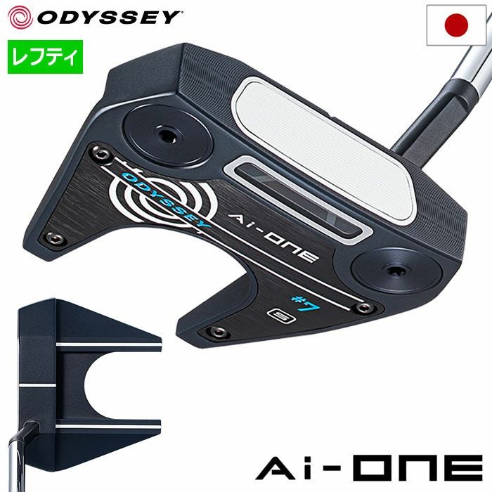 レフティ】オデッセイ AI-ONE #7 S パター メンズ 左用 STROKE LAB 90
