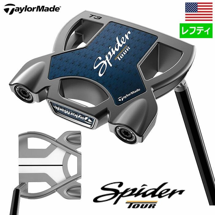 レフティ】テーラーメイド SPIDER TOUR パター メンズ 左用 KBS BLACK