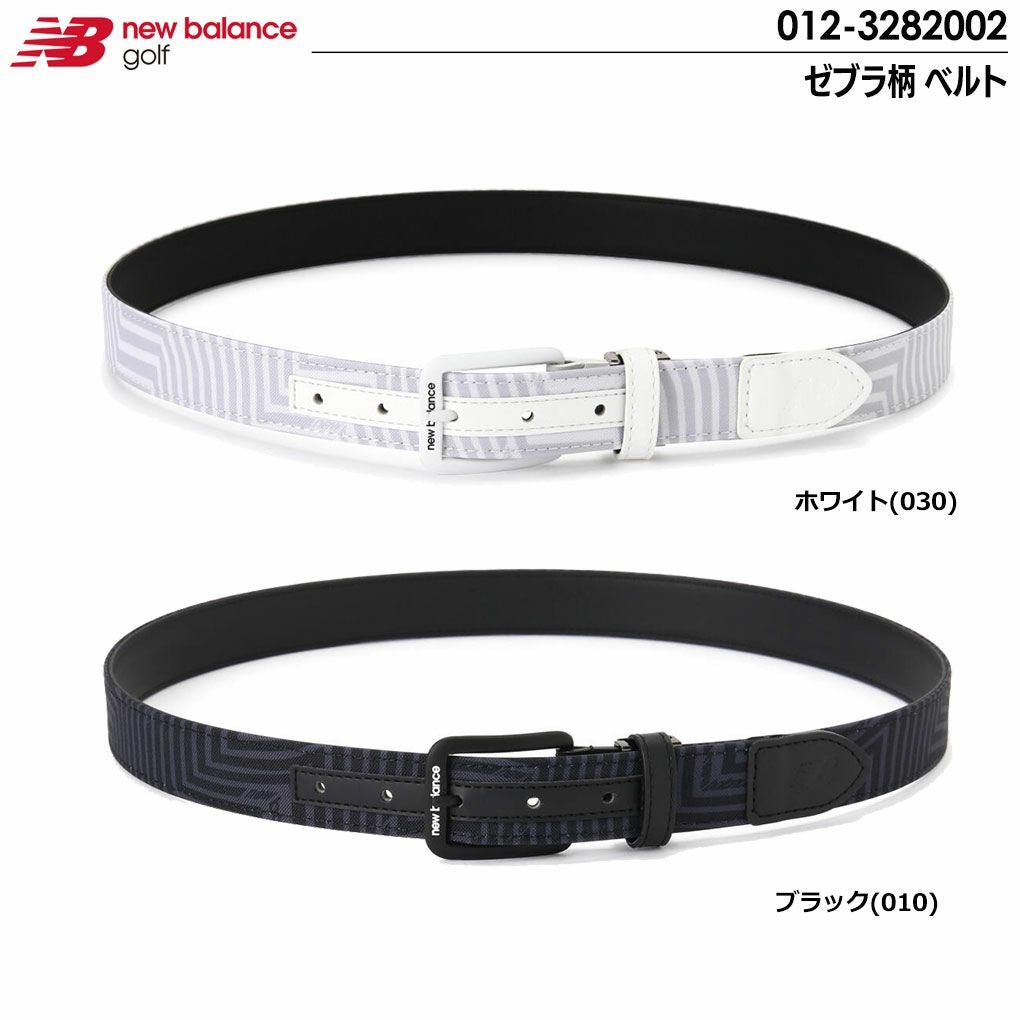 ニューバランスゼブラ柄ベルト012-3282002メンズnewbalance2023年モデル日本正規品