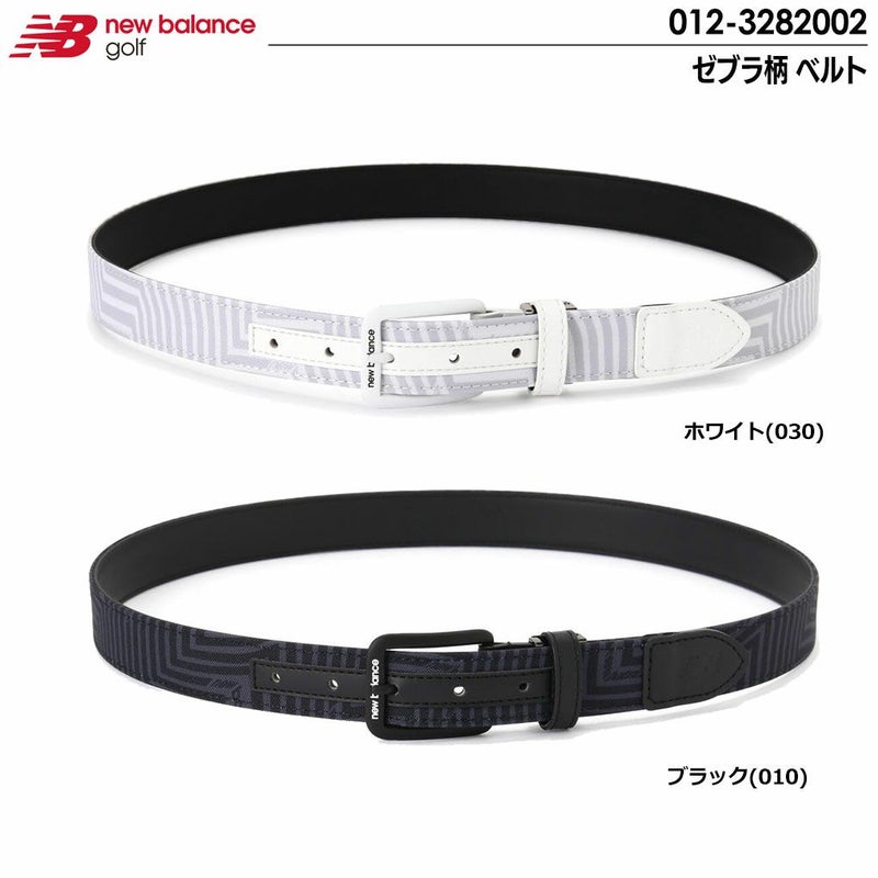 ニューバランスゼブラ柄ベルト012-3282002メンズnewbalance2023年モデル日本正規品