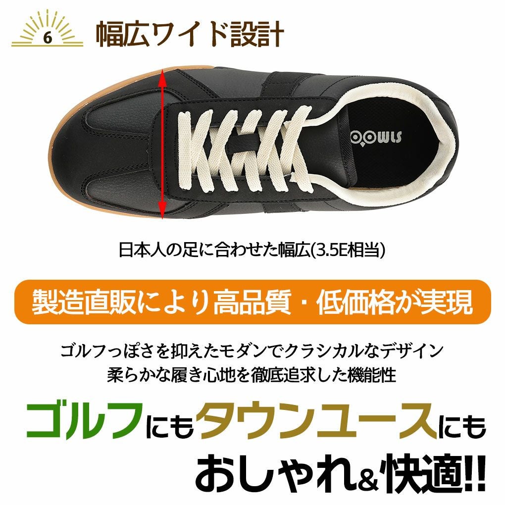 ゴルフシューズ メンズ レディース OOWLS ジャーマントレーナー