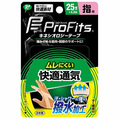 ピッププロ･フィッツキネシオロジーテープ快適通気幅25mm4.5m指用PS321日本正規品