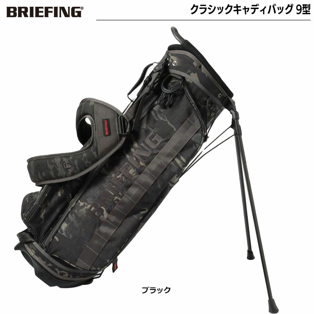 アウトレット・スタンドキズあり】BRIEFING CR-4 #03 1000D スタンド