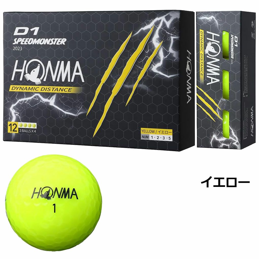 HONMA D1 SPEEDMONSTER 2023 1ダース(12球入) 本間ゴルフ ホンマ D1