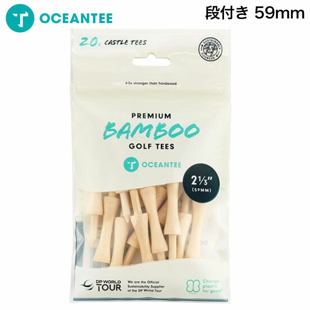 OCEANTEE ゴルフティー 竹製 段付き 59mm 袋入り 20本入 T-790 ライト