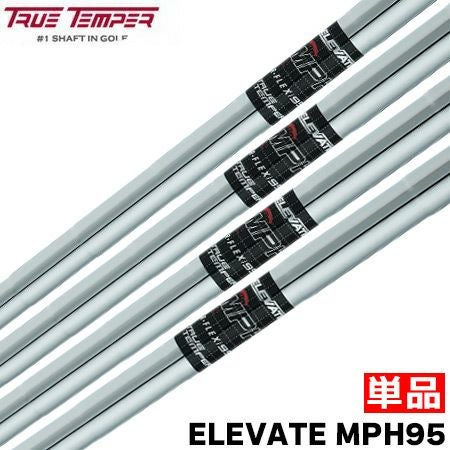 毎日発送】TRUE TEMPER Elevate MPH 95 アイアン用スチールシャフト