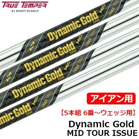 毎日発送】トゥルーテンパー DynamicGold ダイナミックゴールドMID
